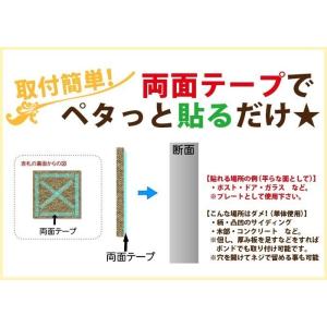 表札 マンション ポスト用 ネームプレート 長...の詳細画像4