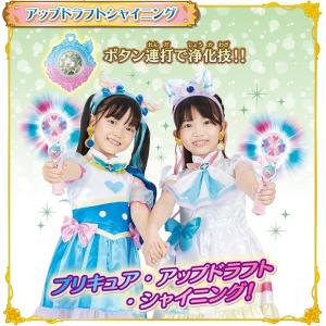 ひろがるスカイ! プリキュア なりきり変身スペ...の詳細画像5