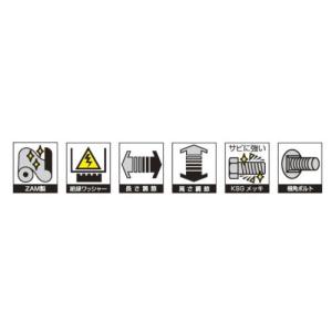 バクマ工業 エアコン室外ユニット架台 据付 平...の詳細画像2