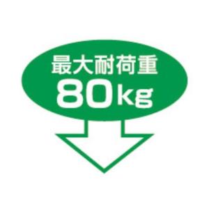 バクマ工業 エアコン室外ユニット架台 据付 平...の詳細画像4