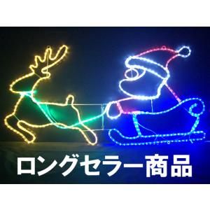 LEDイルミネーション チューブライトモチーフサンタ＆トナカイ 59cm