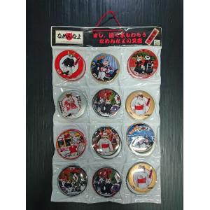 津軽三味線用 胴掛け 天神カバーセット 5分大 べっ甲調 鼈甲調