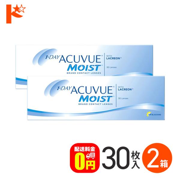 ワンデーアキュビューモイスト 30枚入り 2箱セット J&amp;J ACUVUE 1日使い捨てコンタクトレ...