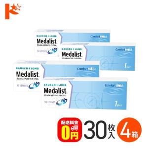 メダリストワンデープラス 4箱セット 1日使い捨...の商品画像