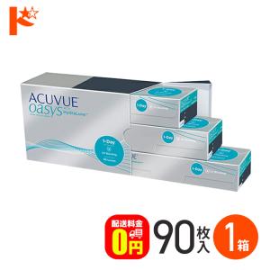 ワンデーアキュビューオアシス 90枚パック 1箱 コンタクト レンズ J&J ACUVUE コンタクトレンズ 1day コンタクト｜dreamcl