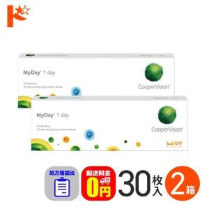 マイデイ 30枚入り 2箱 1日使い捨て 高含水率 処方箋提出 MyDay クリアコンタクト クーパービジョン  コンタクトレンズ 1day コンタクト｜dreamcl