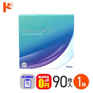 プレシジョン ワン 90枚入 1箱 1日使い捨て 高含水 UVカット 処方箋提出 シリコーンハイドロゲル アルコン コンタクトレンズ 1day コンタクト｜dreamcl