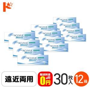 ワンデーアキュビューモイストマルチフォーカル 1...の商品画像