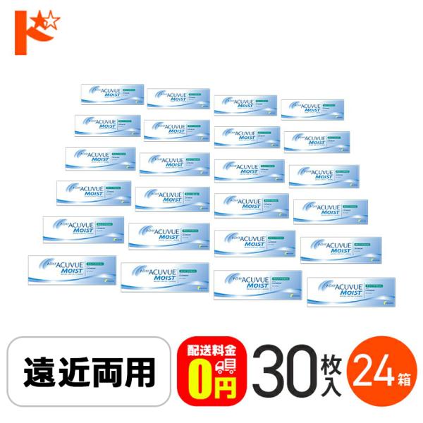 ワンデーアキュビューモイストマルチフォーカル 24箱セット 遠近両用 J&amp;J ACUVUE  1日使...