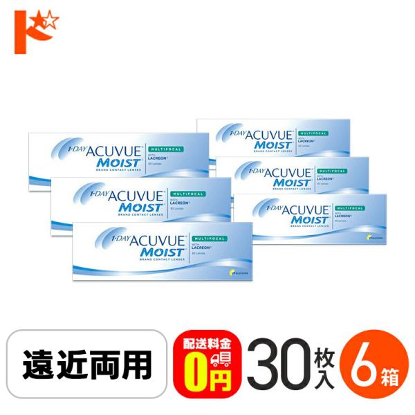 ワンデーアキュビューモイストマルチフォーカル 6箱セット 遠近両用 J&amp;J ACUVUE  1日使い...