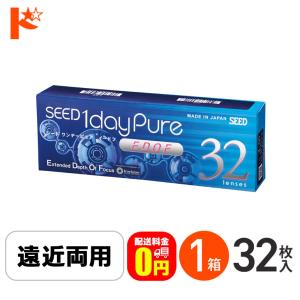 ピュア 【 送料無料 】シード 1dayPure EDOF (32枚) - 遠近両用 ・ 1日