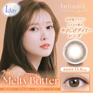 新色2カラー登場♪ フェリアモ feliamo...の詳細画像2