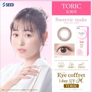 アイコフレワンデーUV M トーリック 30枚...の詳細画像3