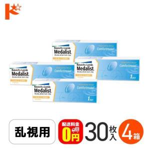 メダリストワンデープラス乱視用 30枚入 4箱 ...の商品画像