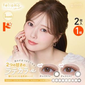 公式】高純度液体フィッシュコラーゲン「天使のララ」1箱（11mL×10袋