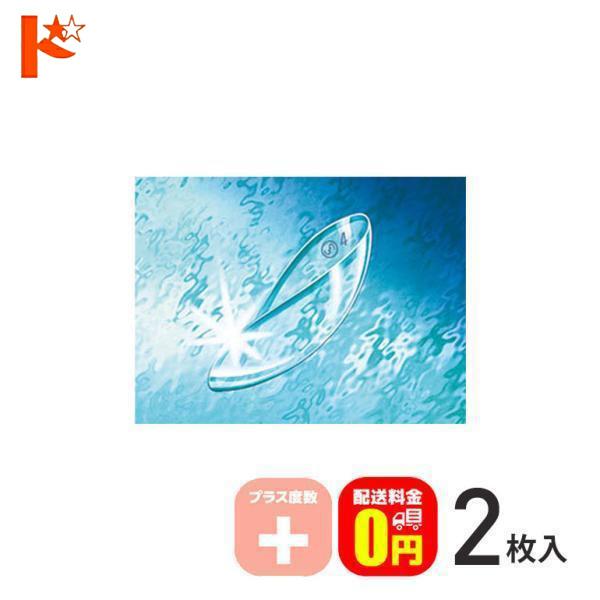 メニコンソフト72 プラス度数 2枚入 保証付 送料無料 / 遠視 長期装用 menicon