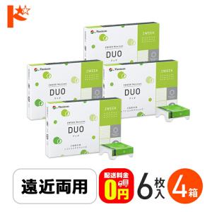 2ウィークメニコンデュオ DUO 6枚入 4箱 2ウィーク 遠近両用 2週間交換コンタクトレンズ 2week コンタクト