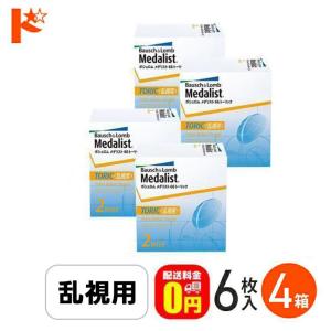 最大1000円OFFクーポンは4/20の9:59...の商品画像