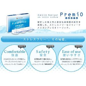 最大1000円OFFクーポンは8/12の9:5...の詳細画像2
