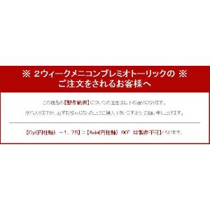 最大1000円OFFクーポンは8/12の9:5...の詳細画像4