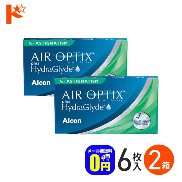 エアオプティクス プラス ハイドラグライド 乱視用 6枚入 2箱セット 乱視 アルコン 2週間交換コ...
