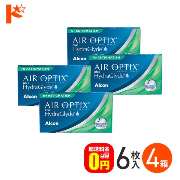 エアオプティクス プラス ハイドラグライド 乱視用 6枚入 4箱セット 乱視 アルコン 2週間交換コ...