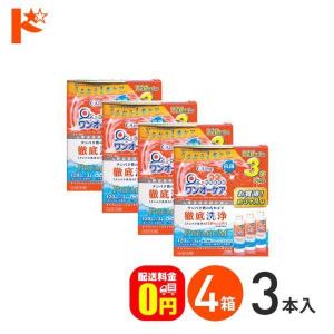 メニコン O2ケア アミノソラ ハードレンズ用 ( 2本入×6セット(1本120ml