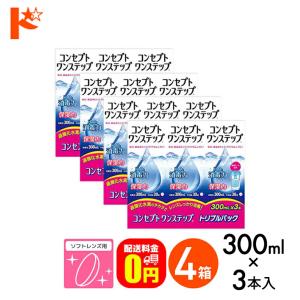 AMO コンセプトワンステップ 360ml＋中和錠36錠 返品種別A : Joshin