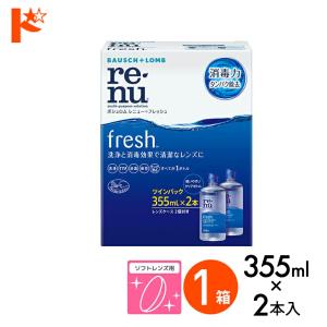 BAUSCH+LOMB（ボシュロム） スーパークリーナー30ml ハード用洗浄液