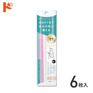 ネイルケアグッズ エメリーボード 6枚入り SPV81152 可 粧美堂株式会社 爪やすり ネイルファイル 爪磨き 自爪ケア 仕上げ お手入れ