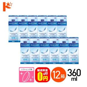 Alcon（アルコン） 最大1000円OFFクーポンは6/16の9:59まで♪クリア