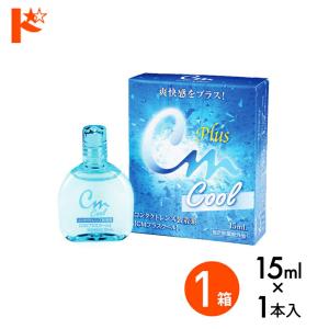 CMプラスクール（15ml） ソフト・ハード兼用 エイコー