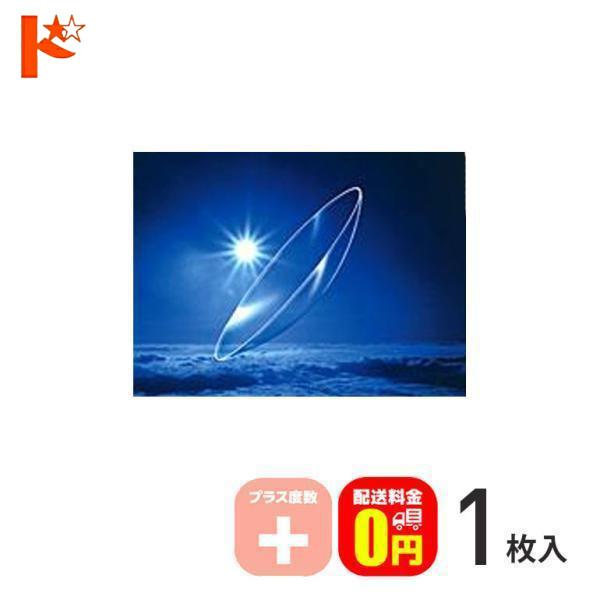 メニコンEX プラス度数 1枚入 保証付 送料無料 / ハードコンタクトレンズ 遠視 menicon