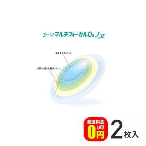 シード マルチフォーカルO2ノア 2枚セット  / ハードコンタクトレンズ