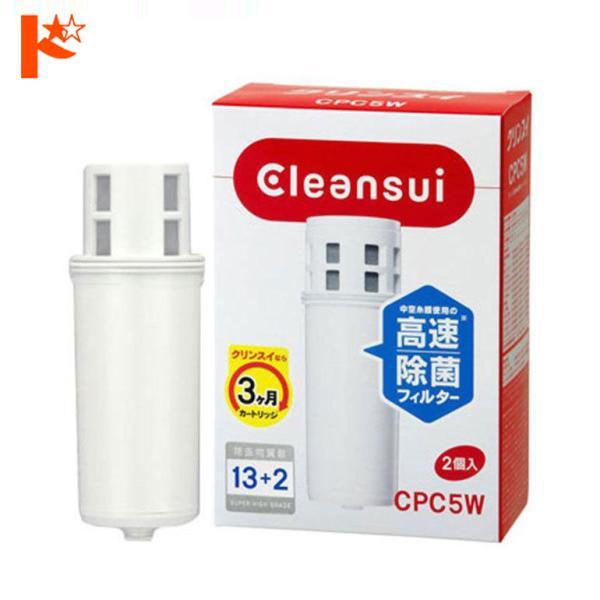 クリンスイ ポッド型浄水器用 2個入り CPC5W-NW 三菱レイヨン Cleansui 交換カート...