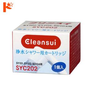 クリンスイ 浄水シャワー用 交換カートリッジ SYC202 三菱レイヨン Cleansui｜dreamcl