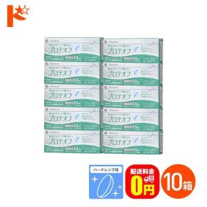 プロージェント 50個 専用商品 41CZa+5uaiL._UF350,350_QL50_.jpg