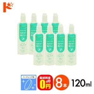 O2ケア メニコン オーツーケア 120ml×6本 コンタクト洗浄液 ハード用