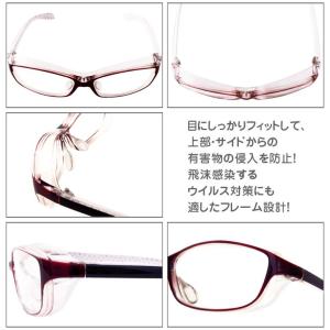 【花粉・ウイルス対策】花粉対策メガネ 全3色 ...の詳細画像5