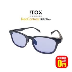 ITOX イトックス ネオコントラスト 調光グレー サングラス 送料無料｜dreamcl