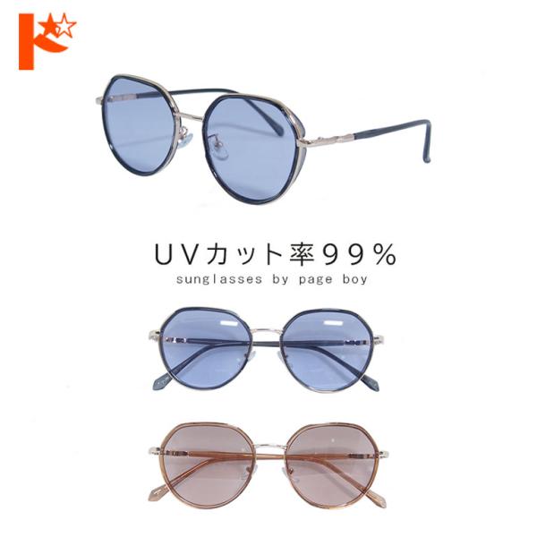 サングラス【PY2863】おしゃれ 全2色  UVカット付き UVカット率 99%  アイウェア カ...