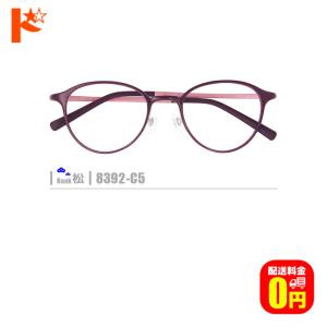 松ネコメガネ【8392-C5】（セルフレーム+薄型レンズ+メガネ拭き+ケース付き）※素材の特性上 、顔幅の調整は出来ません。