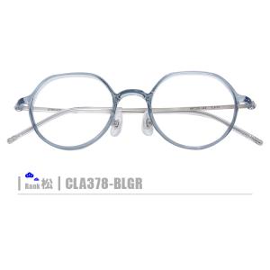 松ネコメガネ【CLA378-BLGR】（メタルフレーム+薄型レンズ+メガネ拭き+ケース付き）※素材の特性上、顔幅・奥行の調整は出来ません。｜dreamcl