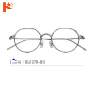 松ネコメガネ【CLA378-KH】（セルフレーム+薄型レンズ+メガネ拭き+ケース付き）※素材の特性上、顔幅・奥行の調整は出来ません。｜dreamcl