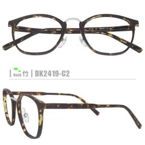 竹ネコメガネ 通販限定ネコメガネ ドリームコンタクトpaypayモール店 通販 Paypayモール