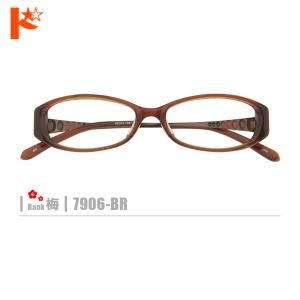 梅ネコメガネ【7906-BR】（セルフレーム+薄型レンズ+メガネ拭き+ケース付き）｜dreamcl