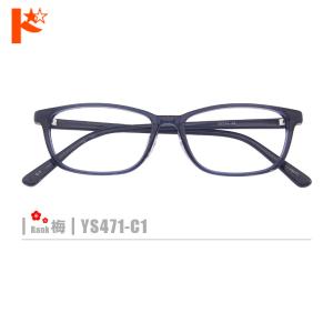 梅ネコメガネ【YS471-C1】（セルフレーム+薄型レンズ+メガネ拭き+ケース付き）｜dreamcl