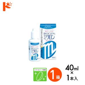 オフテクス（Ophtecs） バイオクレンエル2 / 360ml / 10本セット 送料