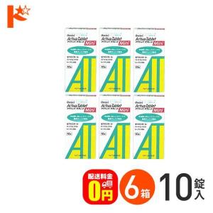 《送料無料》アクティバタブレットミニ10錠 6箱 送料無料 使い捨て＆ソフト用タンパク除去剤 オフテクス｜ドリームコンタクト