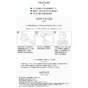 クリアデュー プロケアソリューション 360m...の詳細画像1